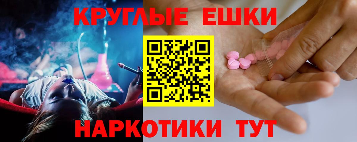 Ростов Великий  Ecstasy DUBAI  blacksprut сайт  Вход с VPN 