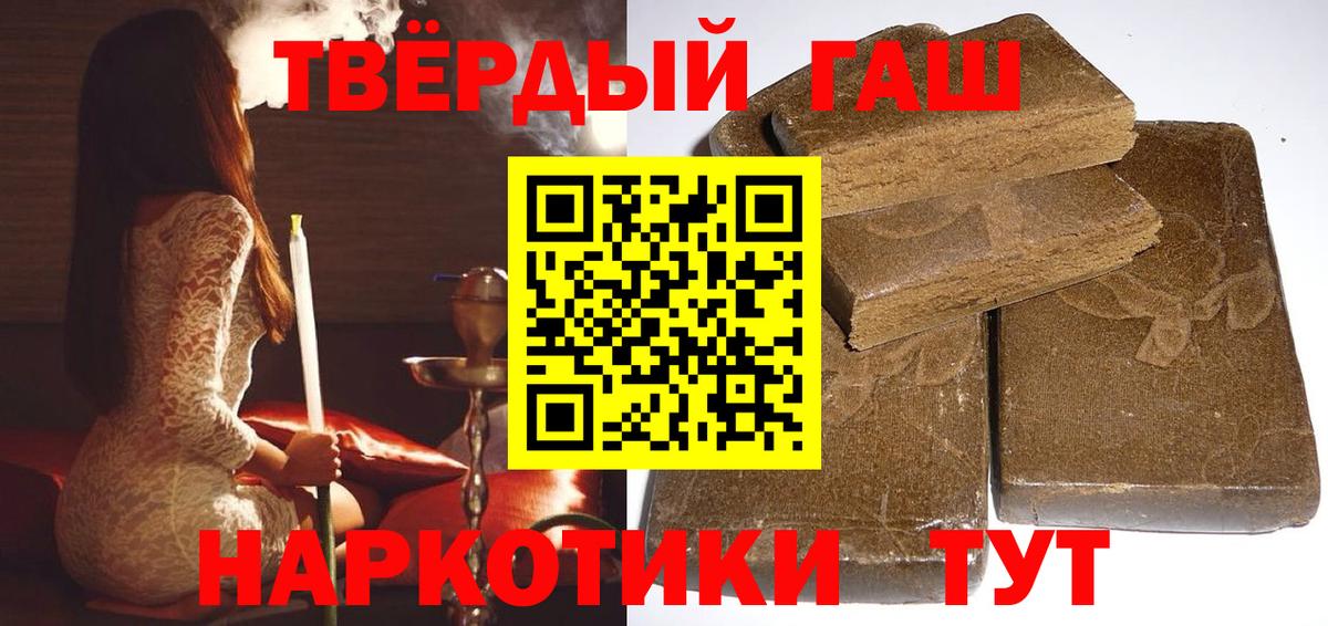 ГАШ Ice-O-Lator Ростов Великий