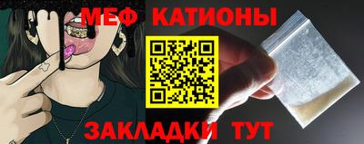кристаллы Партизанск