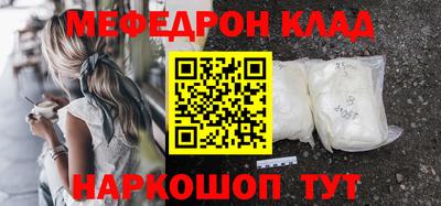 мет Пенза