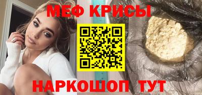 мет Пенза