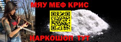 мет Пенза