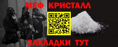 мет Пенза