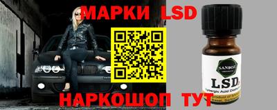кристаллы Партизанск