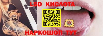 кристаллы Партизанск