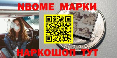 кристаллы Партизанск
