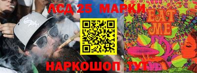 кристаллы Партизанск