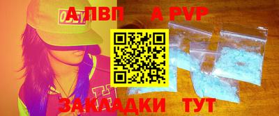 мет Пенза