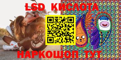 кристаллы Партизанск