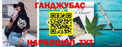 кристаллы Партизанск