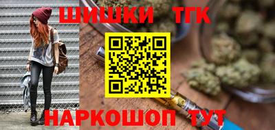 кристаллы Партизанск