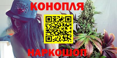 кристаллы Партизанск