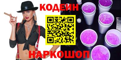 кристаллы Партизанск