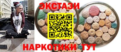 кристаллы Партизанск