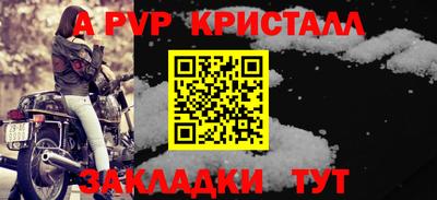 мет Пенза