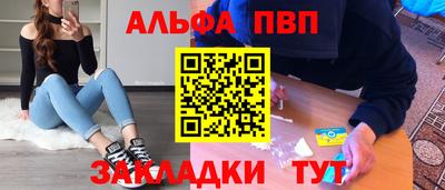 мет Пенза