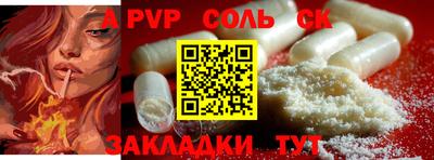 мет Пенза