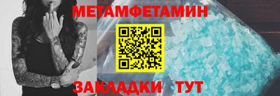 кристаллы Партизанск