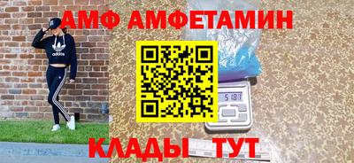 кристаллы Партизанск