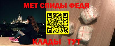 мет Пенза