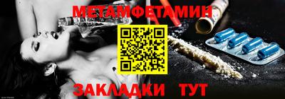 кристаллы Партизанск