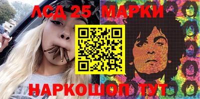 кристаллы Партизанск