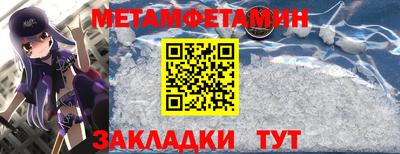 кристаллы Партизанск