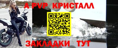 мет Пенза