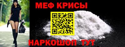 мет Пенза