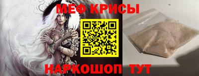 мет Пенза