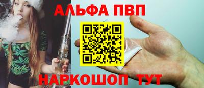 мет Пенза