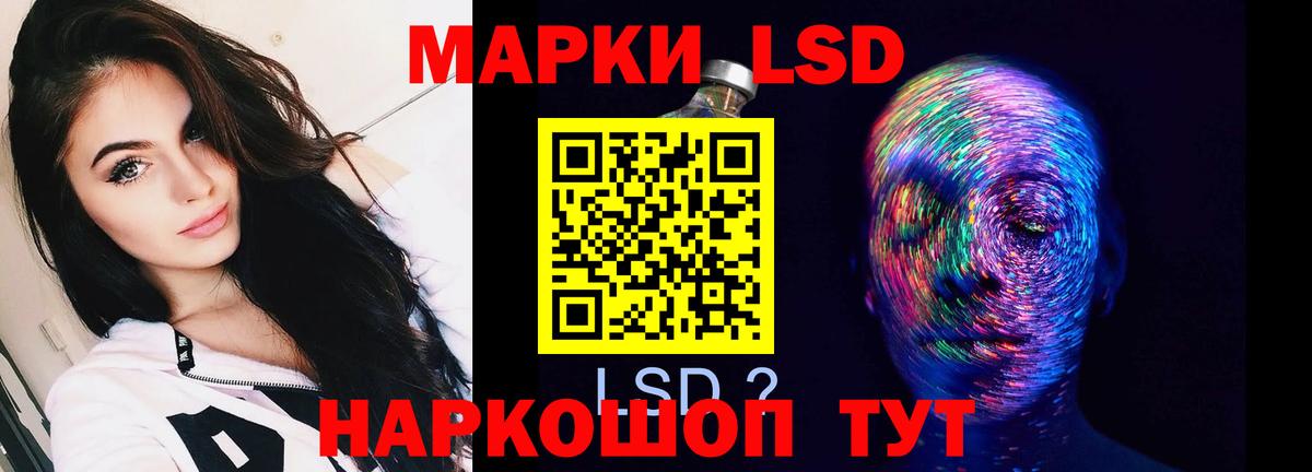 ОМГ ОМГ ONION  Лсд 25 экстази  ЛСД экстази ecstasy  Вход с VPN  LSD-25 экстази кислота  Ростов Великий 