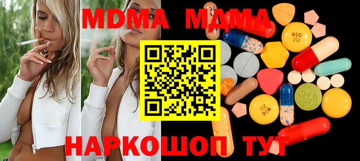 ГАШИШ Ростов Великий