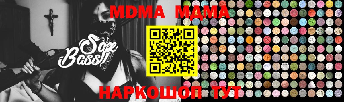 Ростов Великий  Кокаин  Вход с VPN  Мефедрон кристаллы  Героин  ГАШ  ЭКСТАЗИ  Канабис  МЕТ 