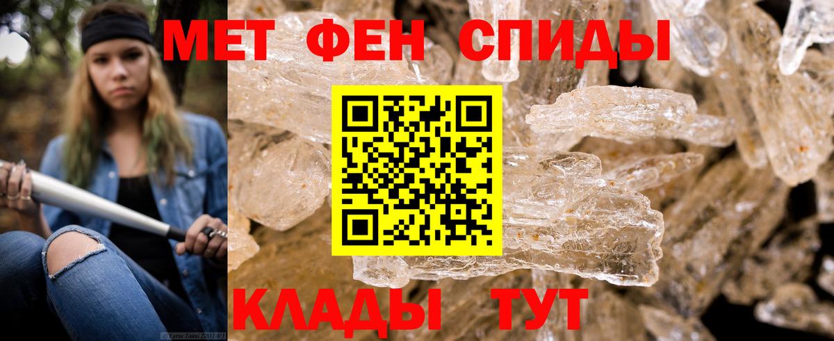 Метамфетамин витя Ростов Великий