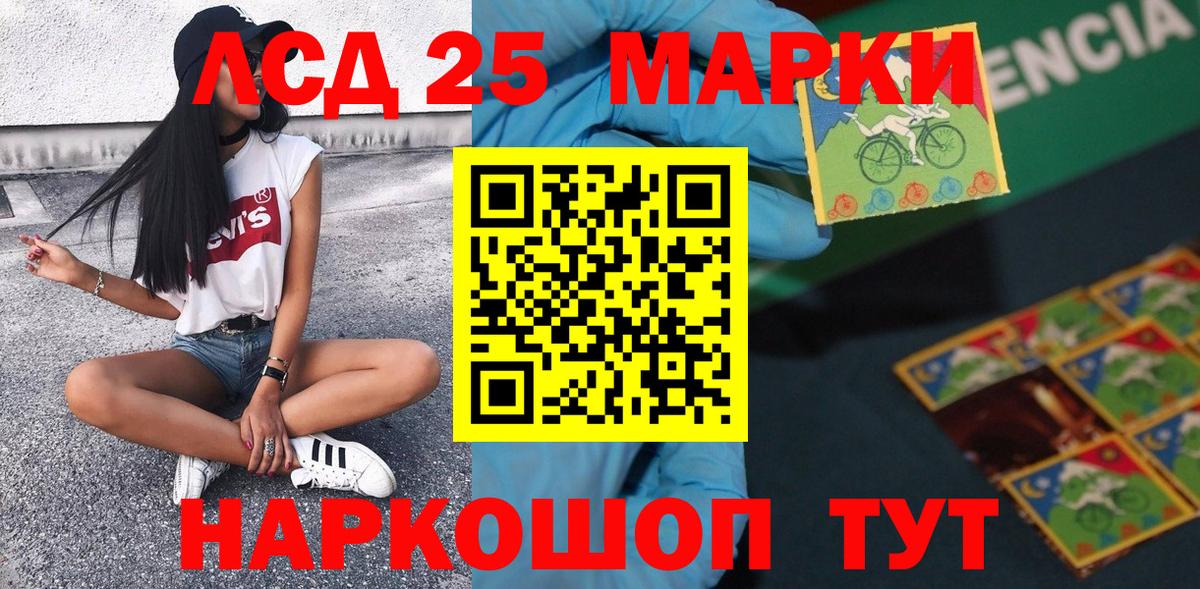Ростов Великий  Наркотические марки 1,8мг  Вход с VPN 
