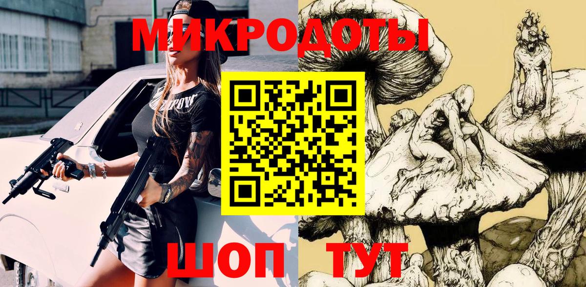Галлюциногенные грибы мухоморы Ростов Великий