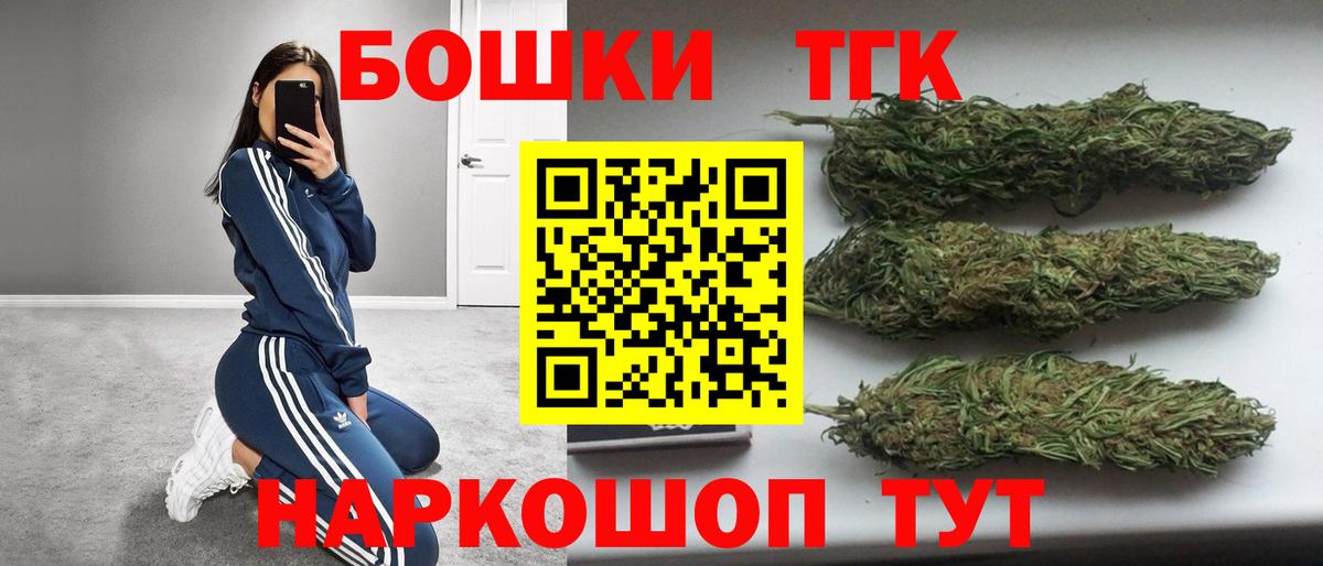 Шишки марихуана MAZAR  Шишки марихуана марихуана  Ростов Великий  Вход с VPN 